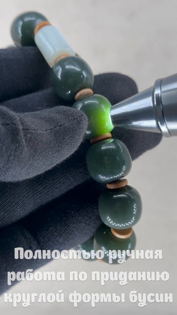 LU-103. Нефритовый браслет ЛАО ШУ ГУЭЙ МЭЙ ШИ 老熟贵美石 смотреть онлайн