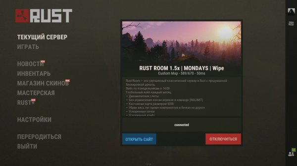 RUST ROOM 1.5 ВАЙП 23 ИГРАЕМ) НОВЕНЬКИЙ НА РУТУБЕ ДА И ВООБЩЕ НА ТРАНСЛЯЦИЯХ ДУМАЮ ПОЙМЕТЕ