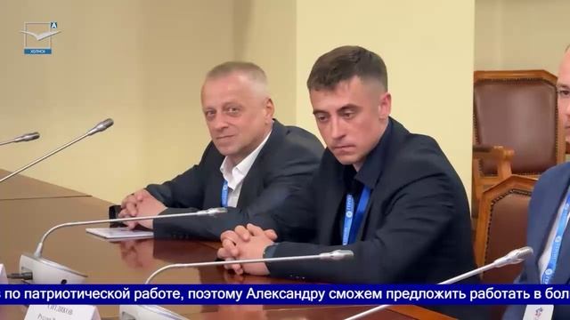 «Герои Сахалина и Курил»: Старт образовательного этапа смотреть онлайн
