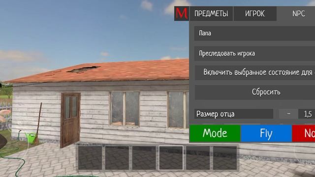Црт кто первый мама и папа папа кладовая а ты мама комната