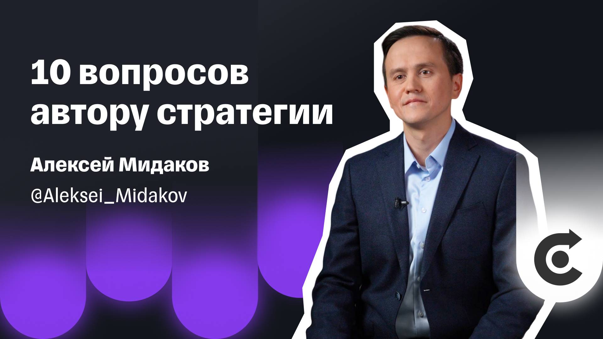 «Нужно дождаться, когда все продадут»: правила инвестиций инженера, который управляет 500 млн рублей смотреть онлайн