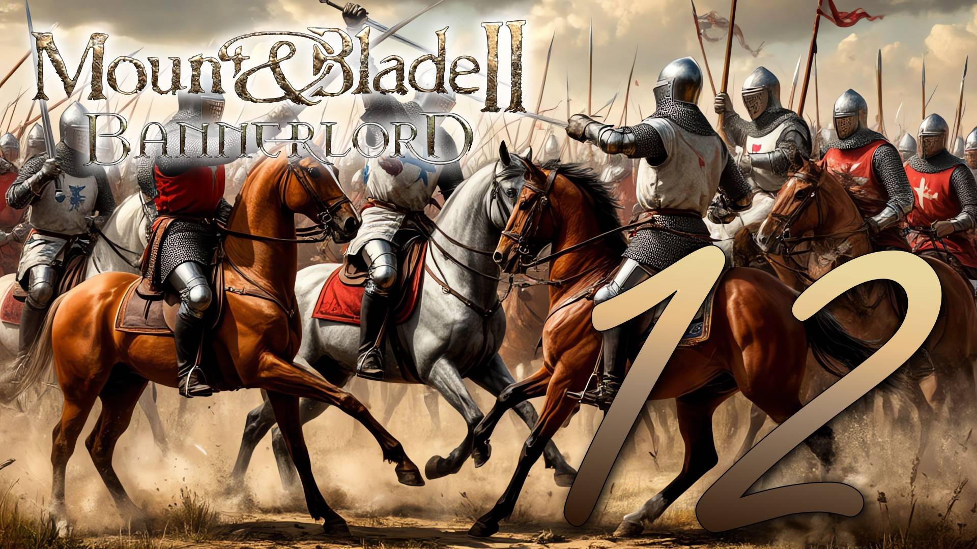 Прохождение Mount & Blade II: Bannerlord без модов. Без комментариев. Путь к Трону Вландии! Часть 12