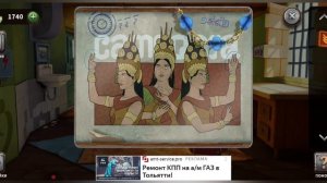 100 дверей-Побег из тюрьмы
Уровень 96-100 (Израиль, Тайвань, Камбоджа, Камерун, Италия)