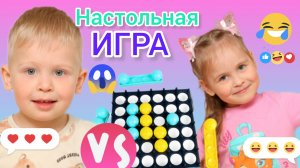 🤣🎲НАСТОЛЬНАЯ ИГРА🎲👍 ДЛЯ ДЕТЕЙ 🥳ДЛЯ ВСЕЙ СЕМЬИ🥰 ВЕСЕЛЫЕ ИГРЫ ДЛЯ ДЕТЕЙ😜👀