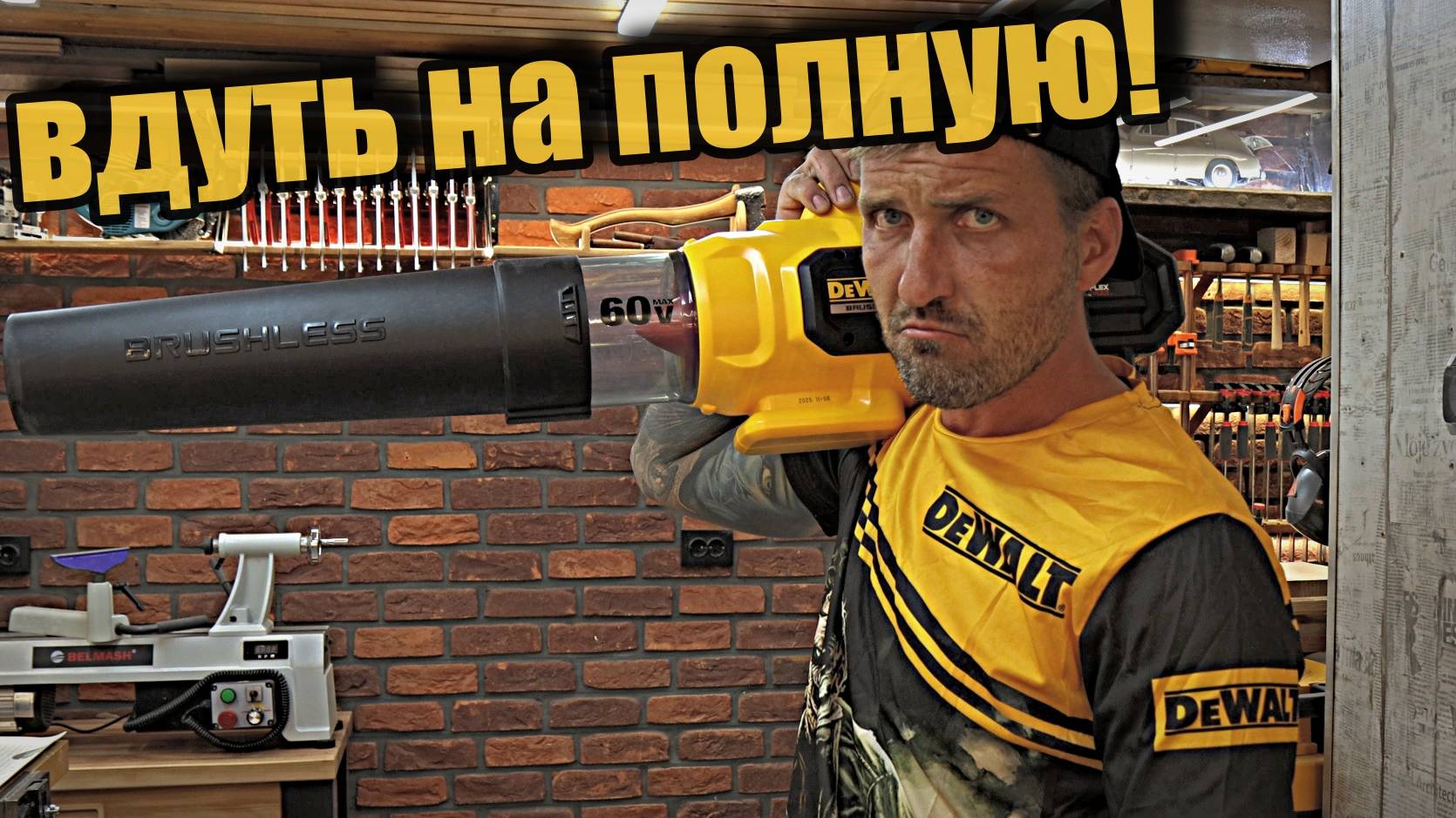 Аккумуляторные воздуходувки от мала до велика. смотреть онлайн