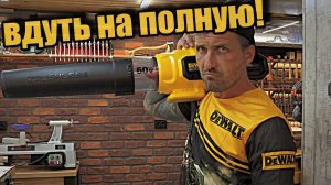 Аккумуляторные воздуходувки от мала до велика.