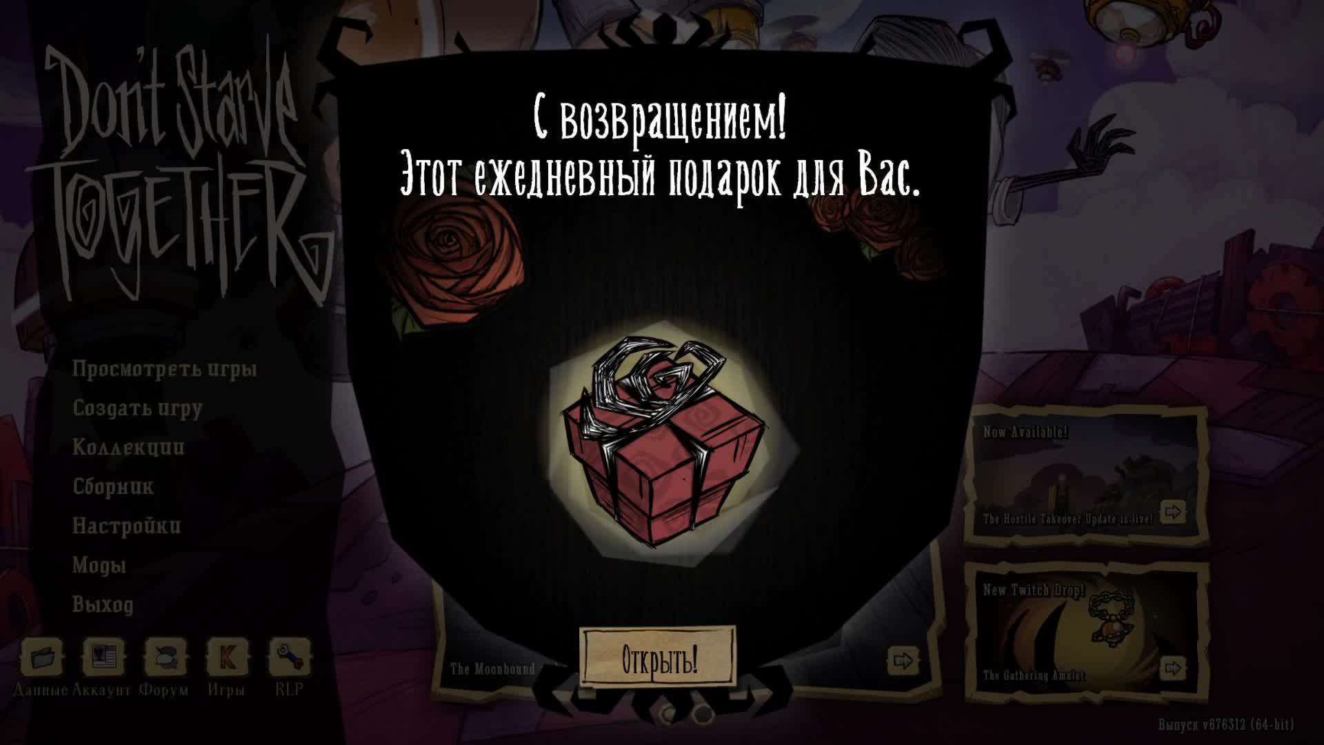 Пытаюсь выжить или как это выглядит?! КиберЛанч смотреть онлайн