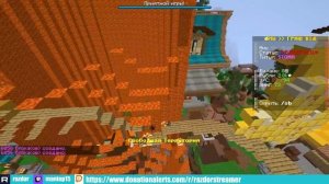 КРАШИМ СЕРВЕР МИКС ГРИФА