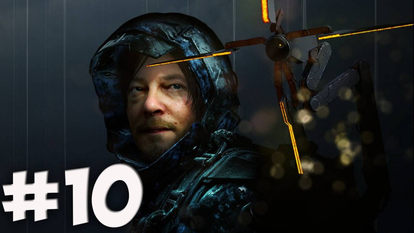 СТРИМ! Прохождение игры DEATH STRANDING #10