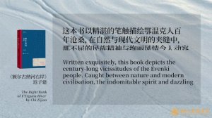 Пять любимых романов читателей Библиотеки провинции Сычуань (КНР) в 2024 году