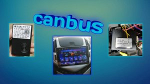 Как подключить CANBUS / установить Canbus / КАНБАС к магнитоле TS10S