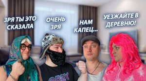 СЕРИАЛ "ВЕСЁЛАЯ СЕМЕЙКА" / 2 СЕЗОН / 194 СЕРИЯ / МАМЕ И ПАПЕ НАДОЕЛИ БАБУЛЯ С ДЕДУЛЕЙ / GREY SHIP