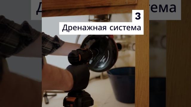 Руль и Реальность