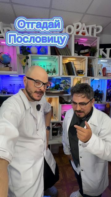 Русская пословица смотреть онлайн