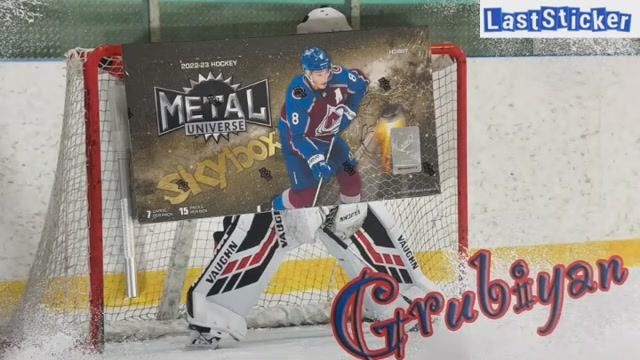 Брейк 1 Hobby Box 2022-23 Skybox Metal Universe Hockey. Аукцион смотреть онлайн