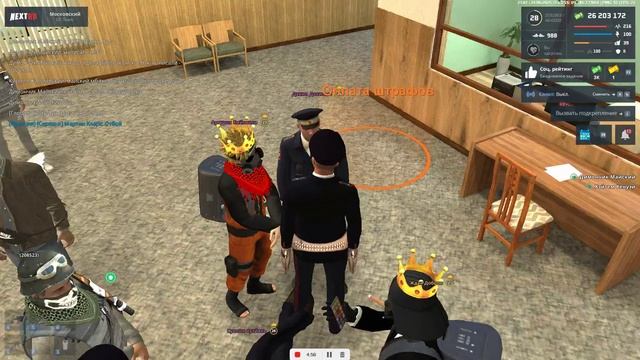 Нарушение Устава смотреть онлайн