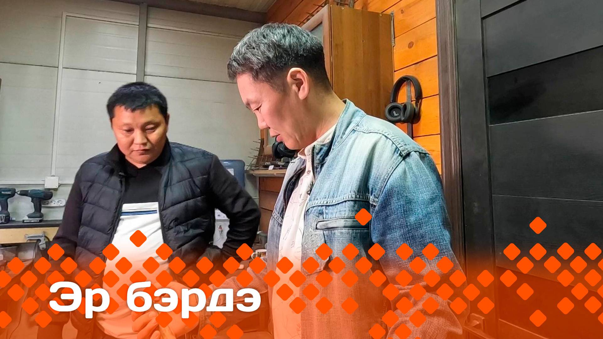 «Эр бэрдэ»: быһах ууһа Александр Ивашенко (24.06.25)