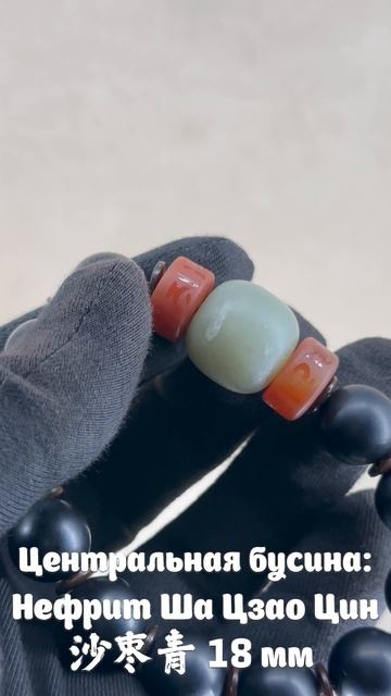 LU-109. Нефритовый браслет ДАЙОУ ЗУОВЭЙ 大有作为 смотреть онлайн