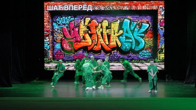 LIFE IS DANCE Хип-хоп (смешанная группа) - “Шаг вперед”
(TRILTAPE&blueberry-BABA YAGA) смотреть онлайн