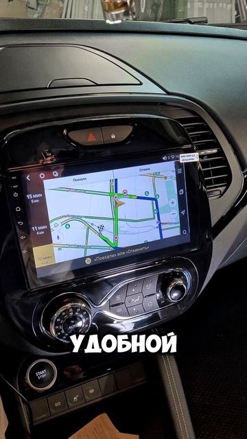Установка магнитолы #Андроид #Parafar серии THD в #Renault #Kaptur смотреть онлайн