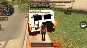 обзор игрового аккаунта в Black Russia