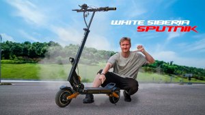 БЮДЖЕТНЫЙ ПОЛНОПРИВОДНЫЙ ЭЛЕКТРОСАМОКАТ White Siberia Sputnik