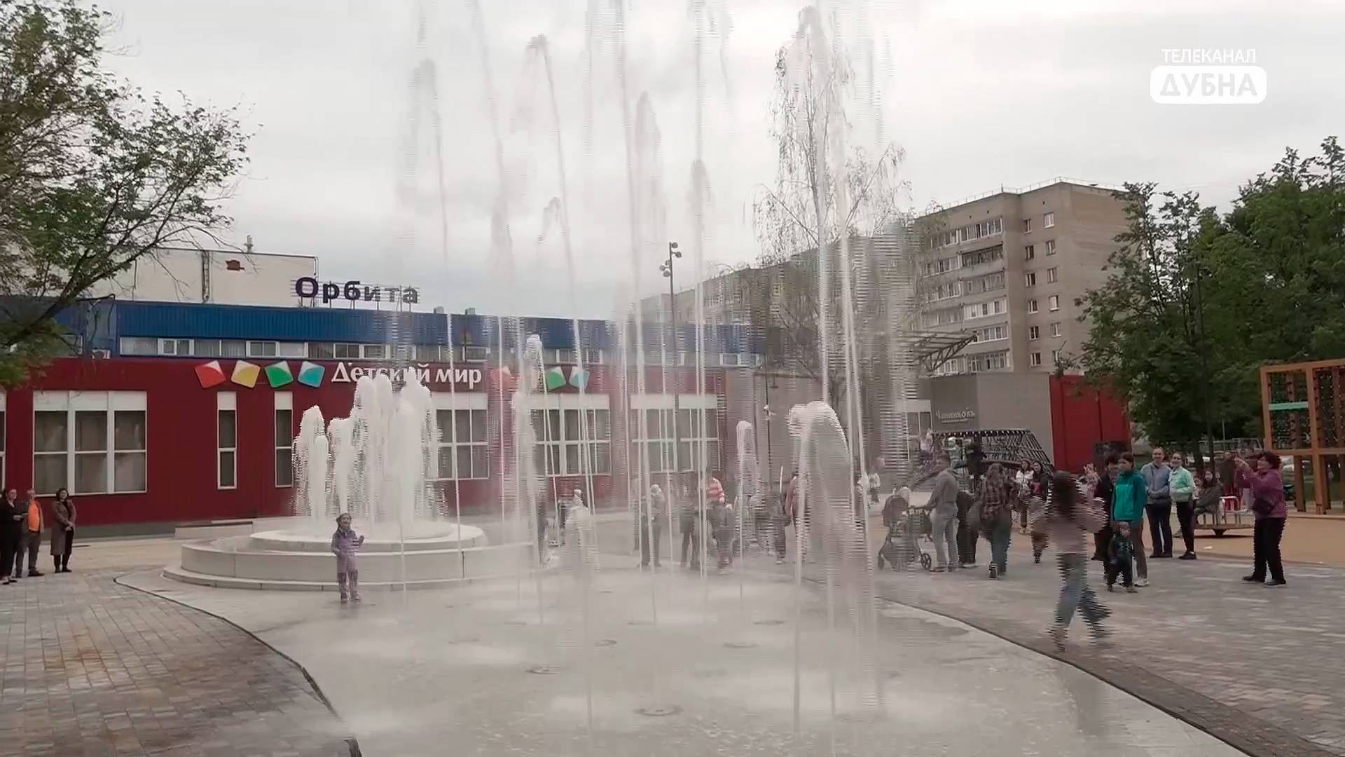 В тестовом режиме запустили новый фонтан в сквере Журавлева в Дубне смотреть онлайн
