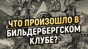 Что ждет Россию через 36 месяцев