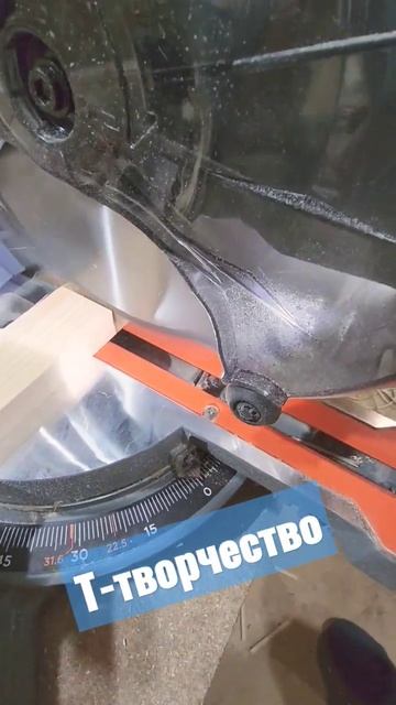 Торцовочная пила Black+decker . Осваиваем. смотреть онлайн