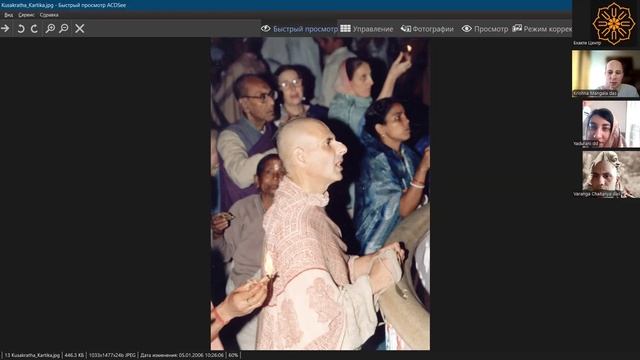 10. Кришна Мангала дас. 