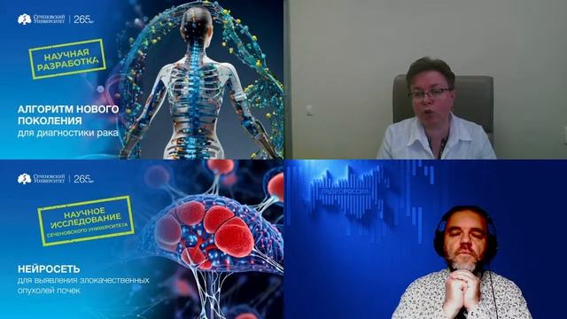 1554. Секачёва М.И.: Изучение и персонализированное лечение рака в Сеченовском университете смотреть онлайн