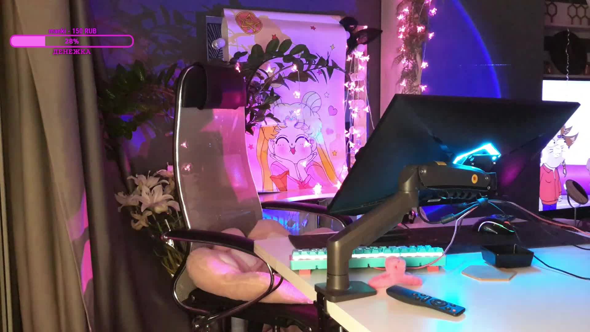 стрим девушки