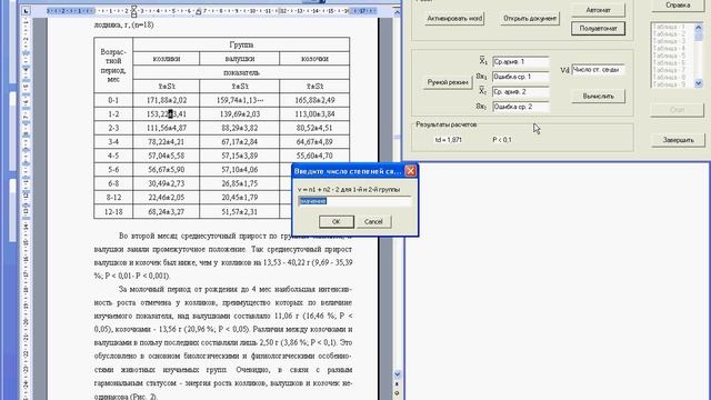 programma-student_IVgIHJZf смотреть онлайн