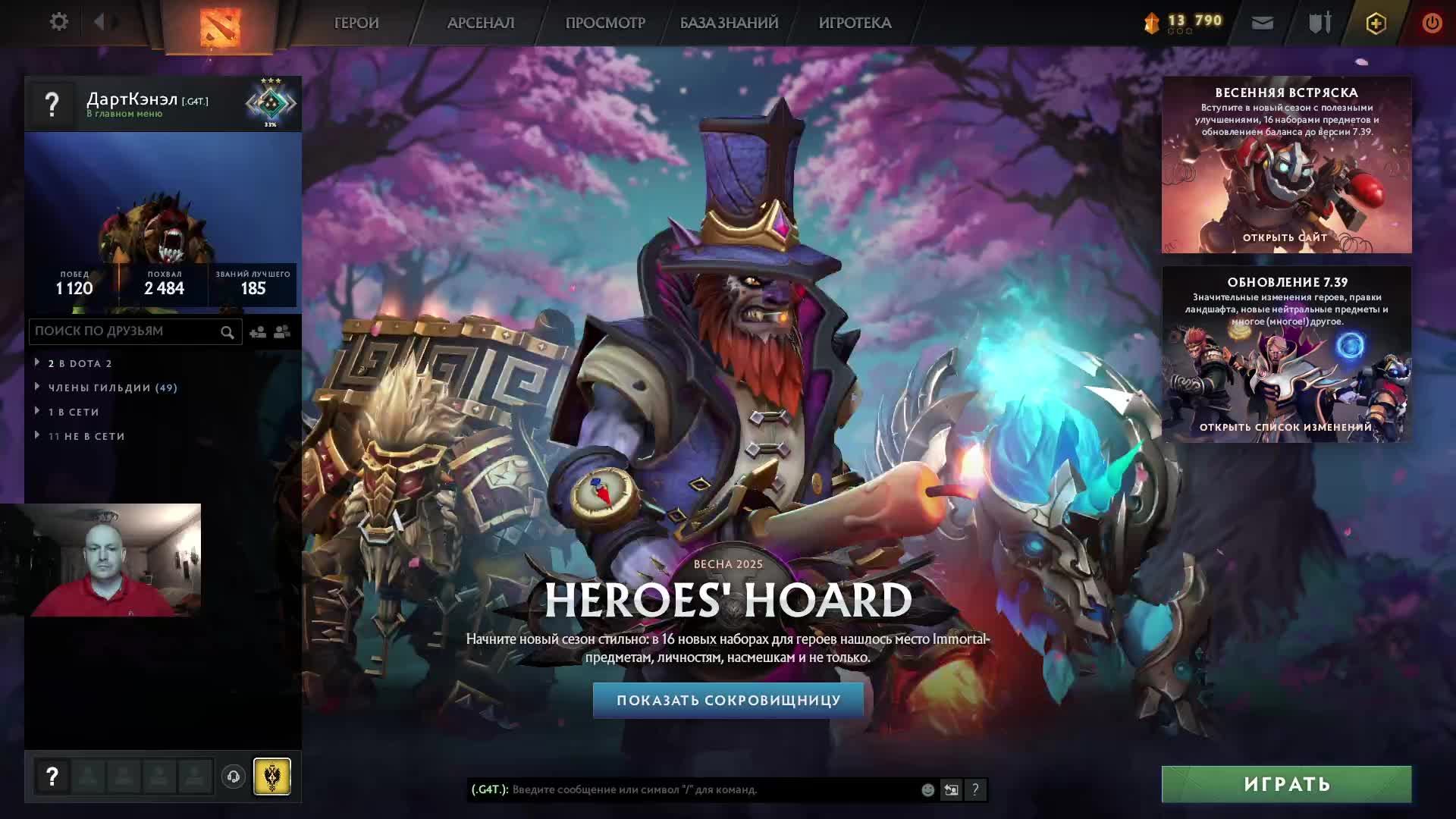 Дота 2 рейтинг стрим Дота2 / Dota 2 stream Dota2 смотреть онлайн