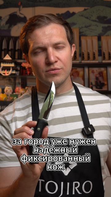 КАК ВЫБРАТЬ ПЕРВЫЙ СКЛАДНОЙ НОЖ? смотреть онлайн