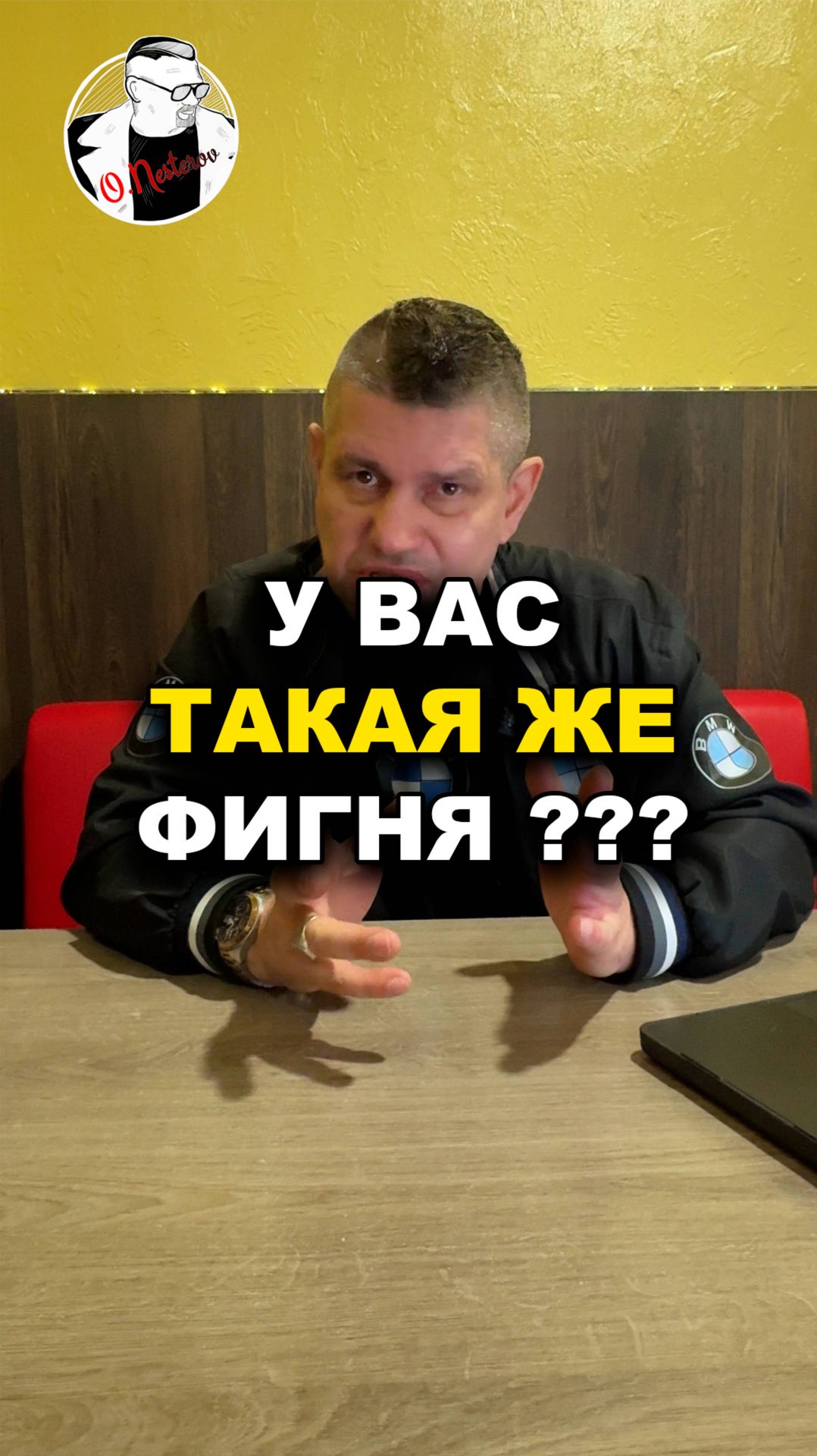 У вас такая же фигня ??? смотреть онлайн