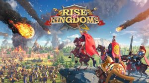 Rise of Kingdoms мобилка 2