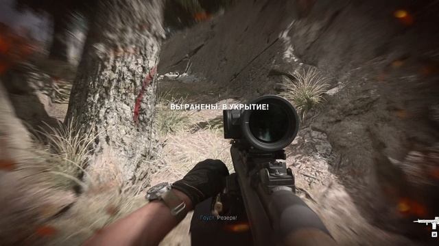 Call of Duty Modern Warfare II 2025 - прохождение [05] ПК русский