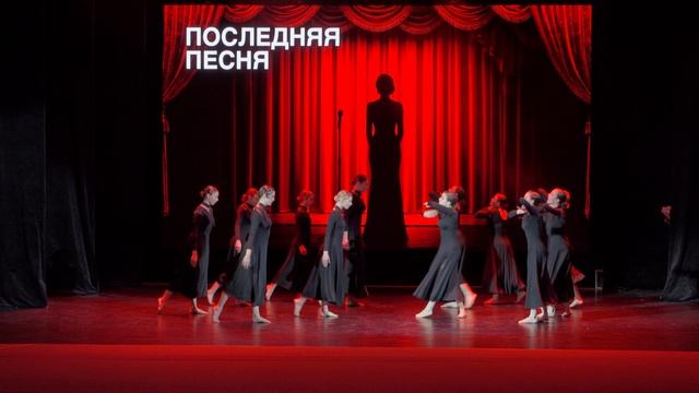 LIFE IS DANCE коллектив “Стайл” - “Последняя песня”
(La Zarra - Évidemment) смотреть онлайн