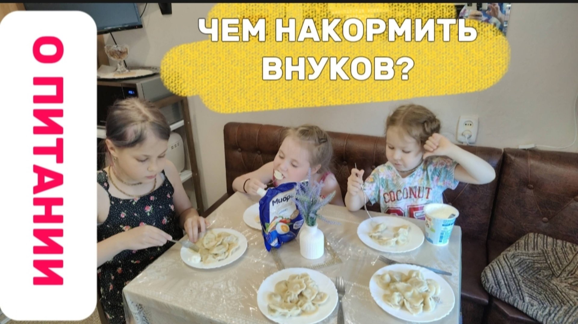 О жизни на пенсии