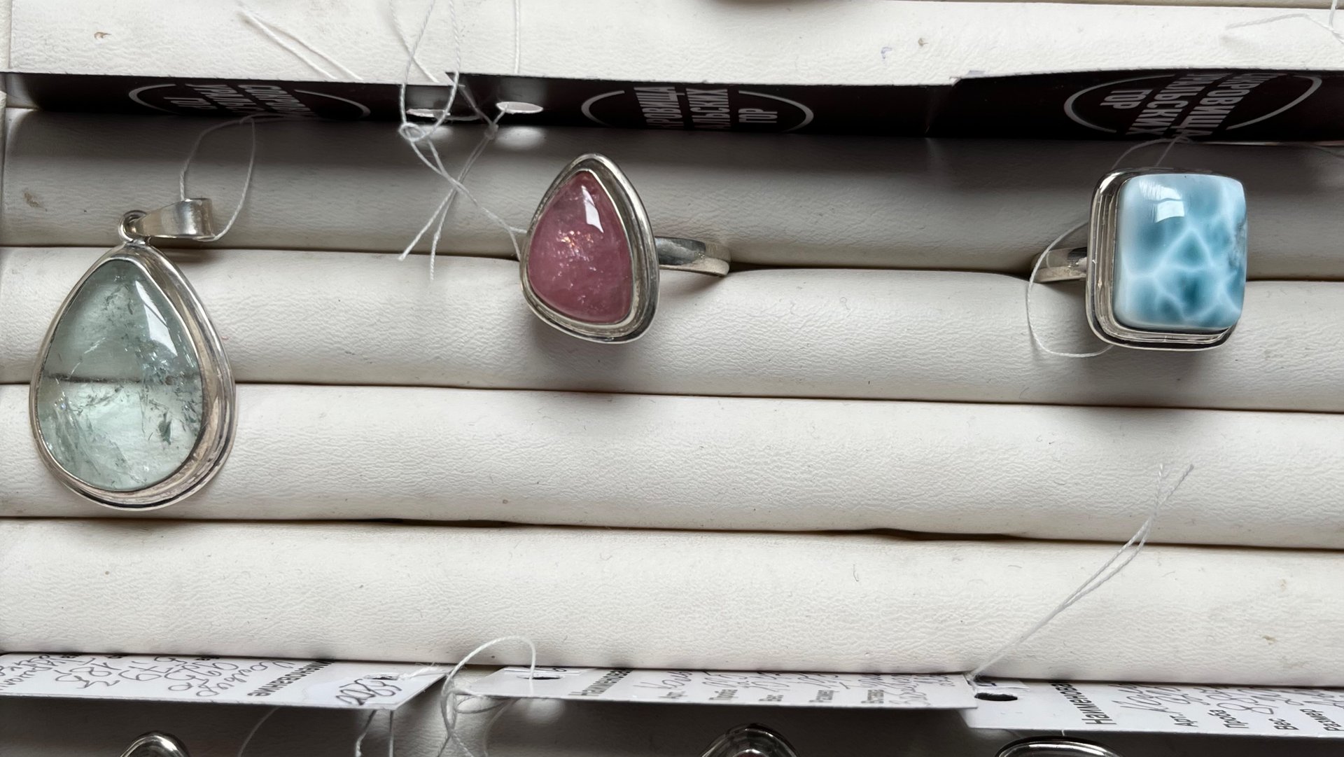 СЕРЕБРИСТЫЙ ЛУЧИК🌺26.06.2025 смотреть онлайн