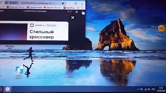 играю на компьютере в роблоксе в игру на башню и спрыгни оттуда смотреть онлайн