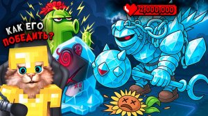 Растения против Зомби - КАЖДЫЙ ЗОМБИ БОСС Plants vs Zombies Fusion #104 ПвЗ PvZ Весёлый Кот