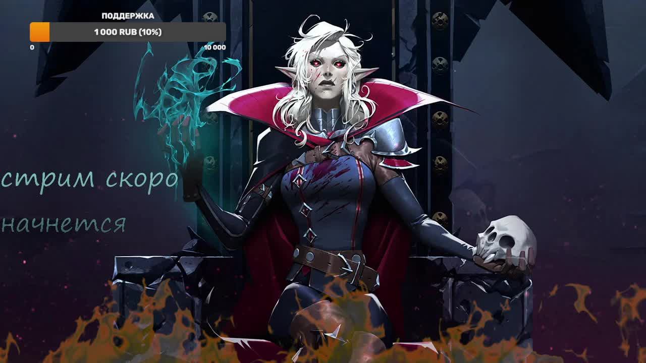 VRISING ВАМПИРСКАЯ СУДЬБА #11