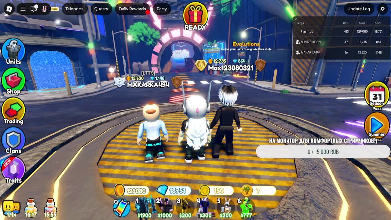 Стрим по Toilet Tower Defense! Играю с друзьями. Всем приятного просмотра и приятного аппетита. смотреть онлайн