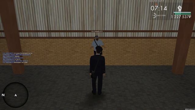 Аттестация Эрика Амбреллы (теория)