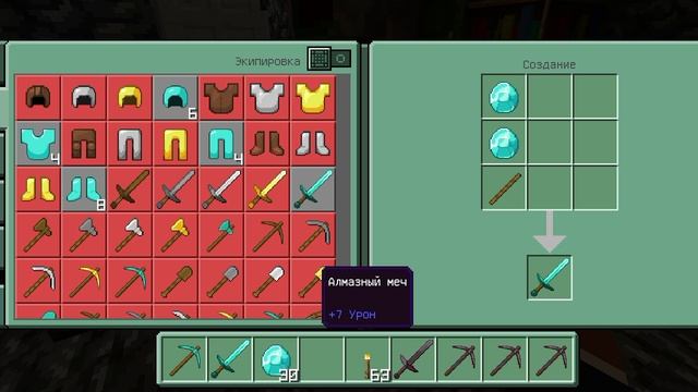 minecraft смотреть онлайн