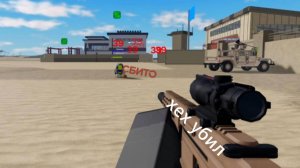 рейд War Tycoon но у меня 3 оружия