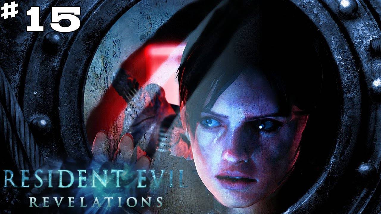Resident Evil Revelations Глава 15 "Предательство"