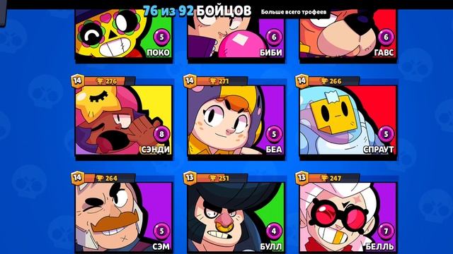 это мирочка подруга эллизи смотреть онлайн